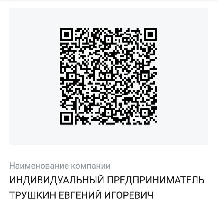 qr код.jpg